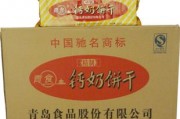 青岛饼干什么牌子的好，青岛饼干