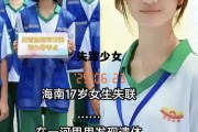 失踪少女66电影免费观看高清，失踪少女