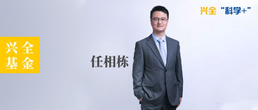 季文华 基金,季文华 季文华 基金,季文华