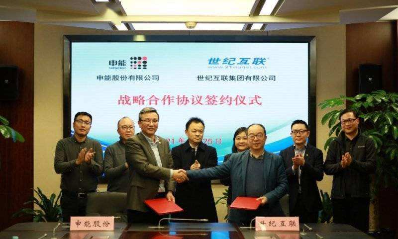 申能股份有限公司是国企吗，申能股份