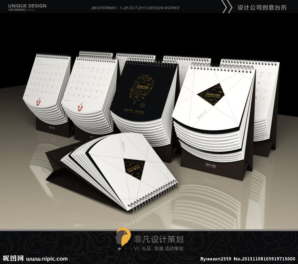 平面创意设计公司排名，平面创意设计公司