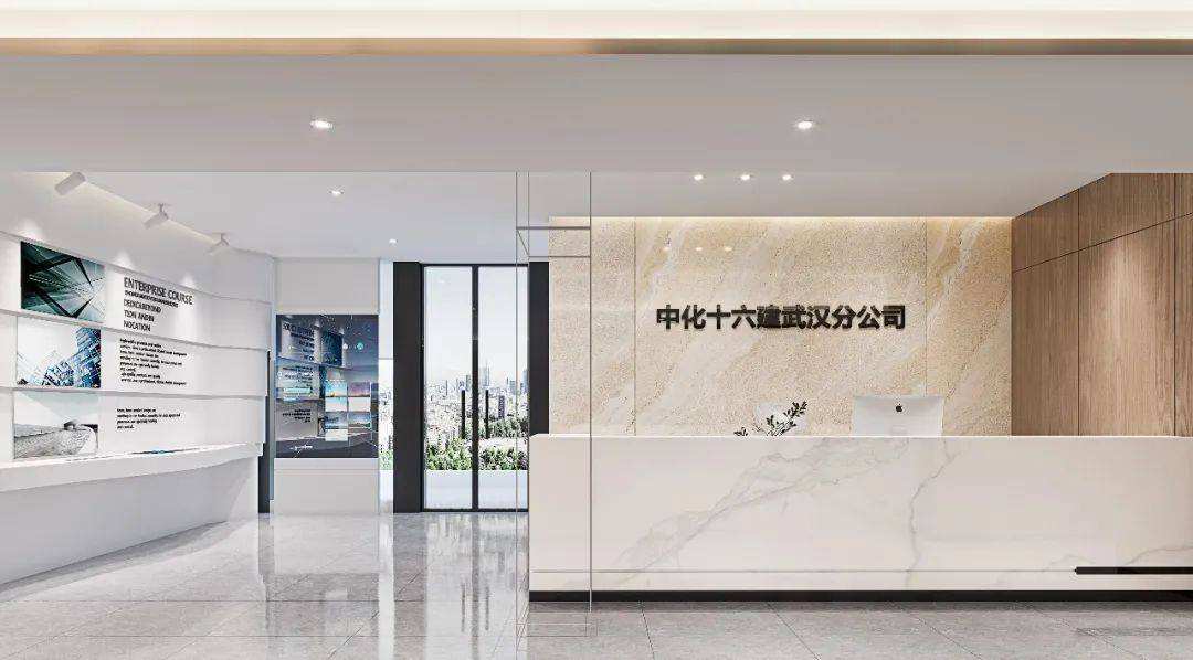 中化十一建设集团有限公司怎么样，中化十一建