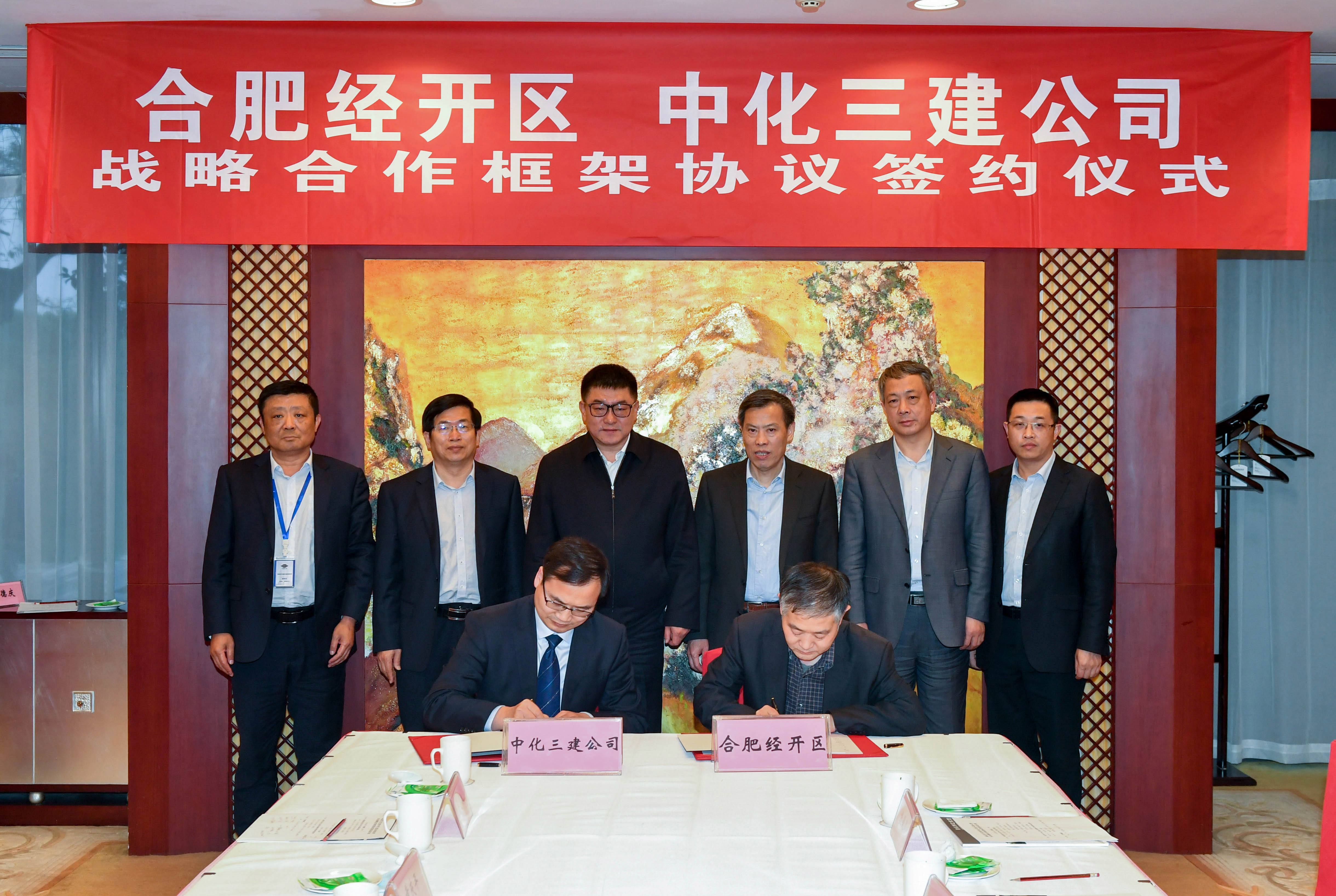 中化十一建设集团有限公司怎么样，中化十一建