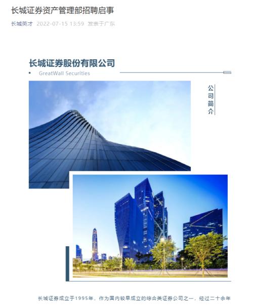 国联证券网上营业厅,国联证券 国联证券网上营业厅,国联证券