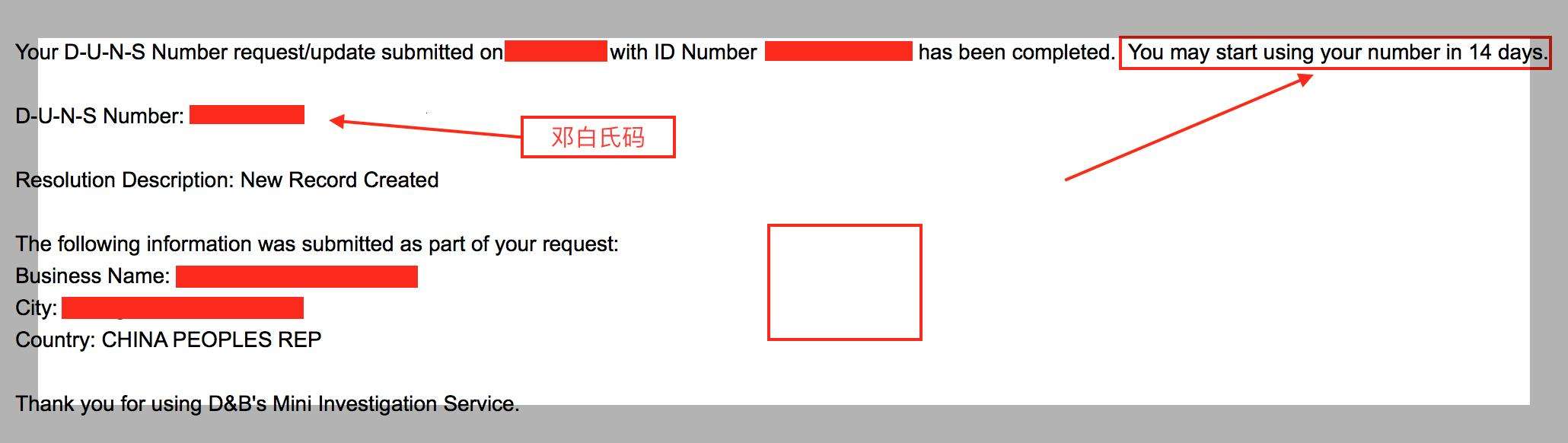 邓白氏报告有参考价值，邓白氏报告