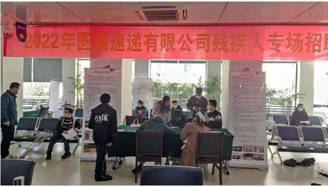 圆通新闻发布中心网点工商登记,圆通新闻 圆通新闻发布中心网点工商登记,圆通新闻