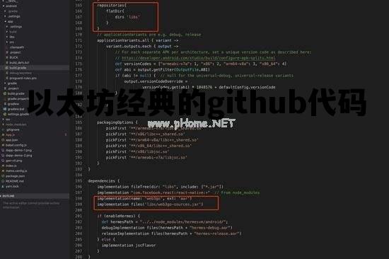 以太坊经典的github代码的简单介绍 以太坊经典的github代码的简单介绍
