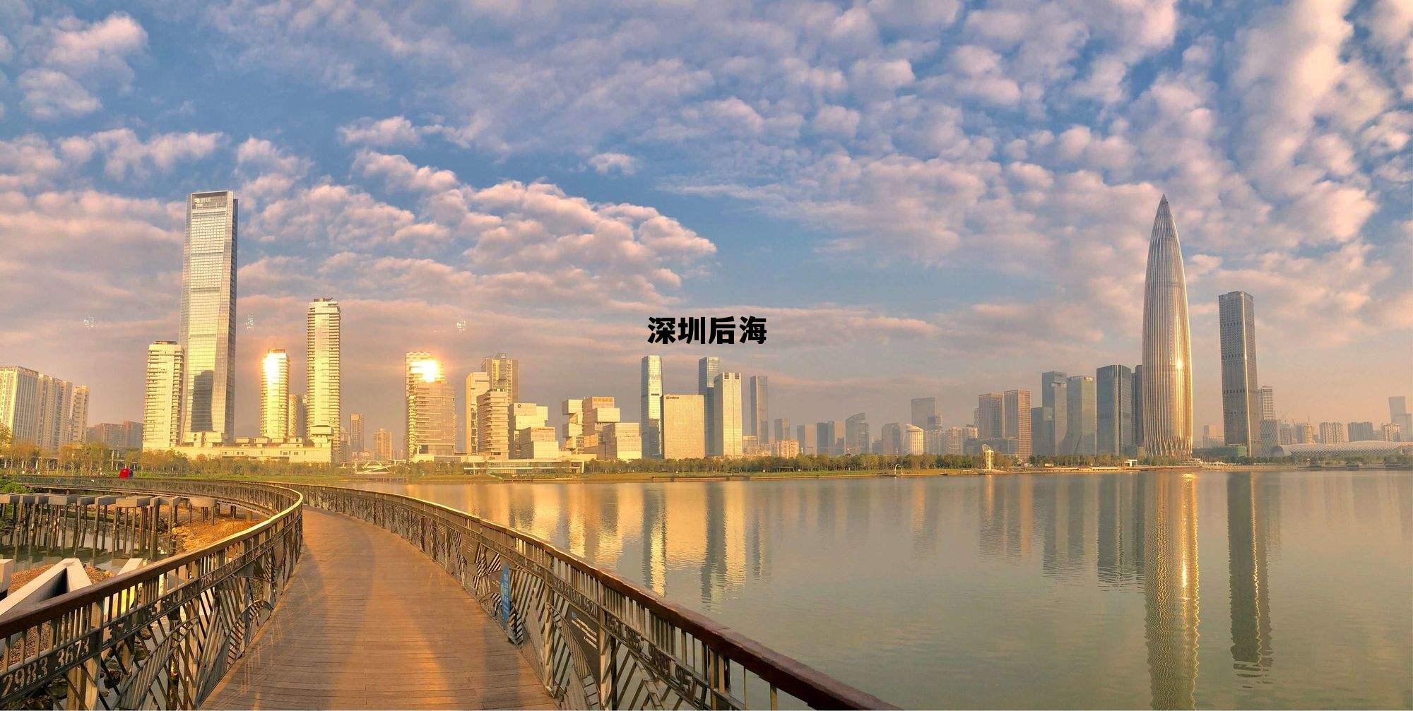 深圳后海几号线地铁，深圳后海