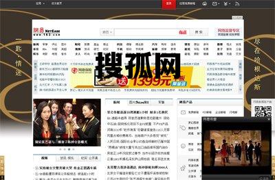 搜孤网25023期足彩推荐，搜孤网