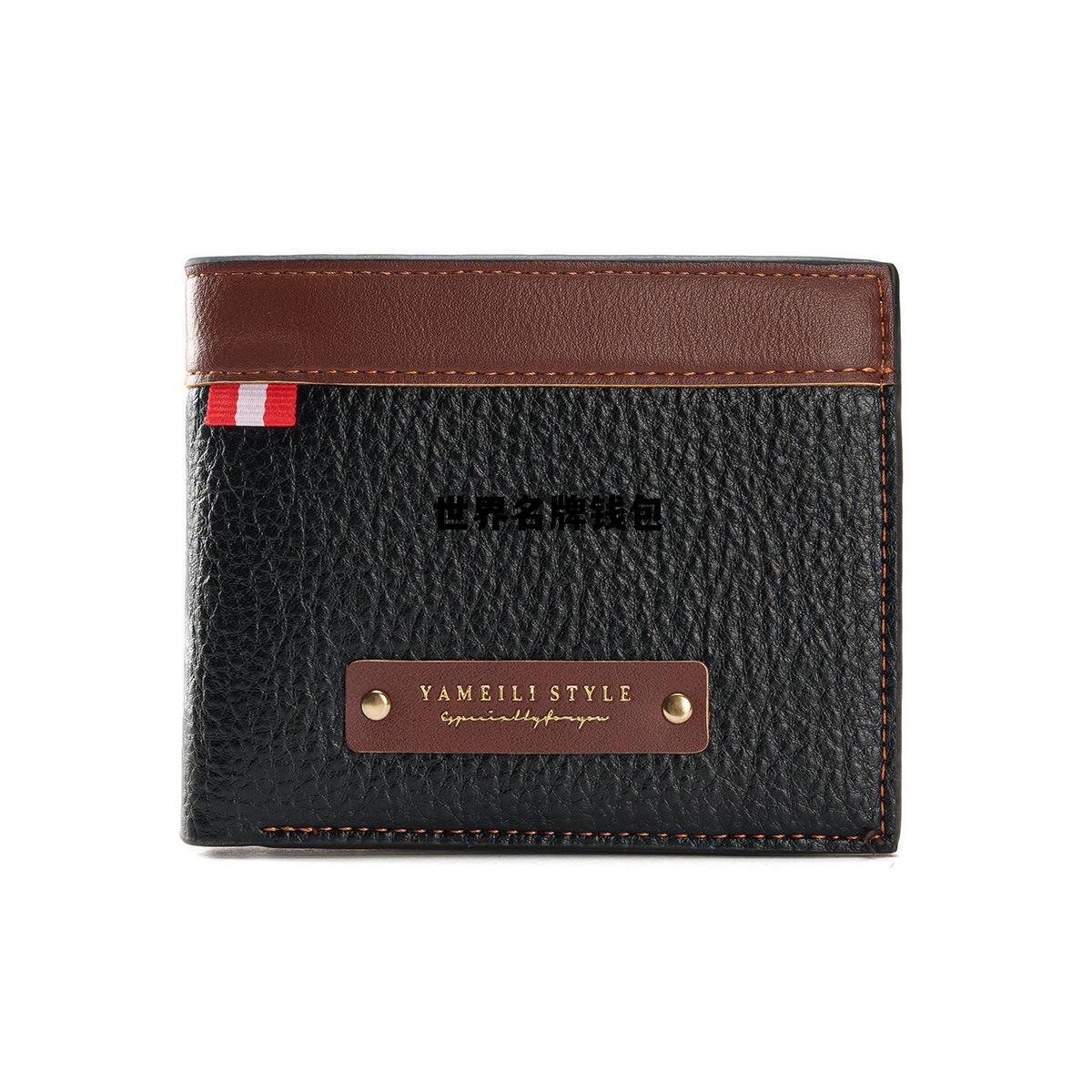 世界名牌钱包前十名，世界名牌钱包