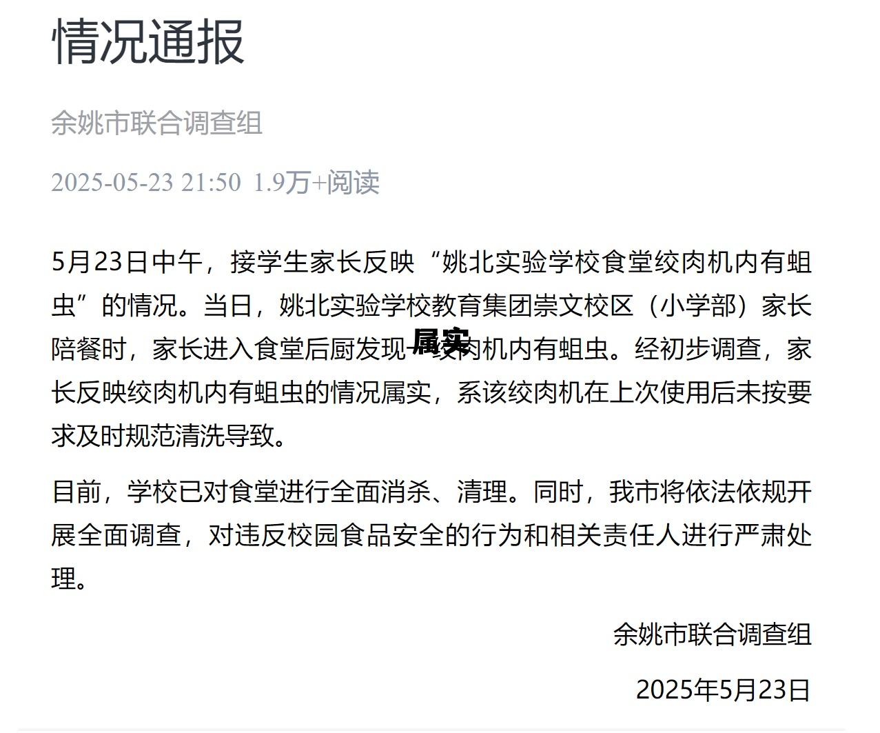 属实签字怎么好看，属实