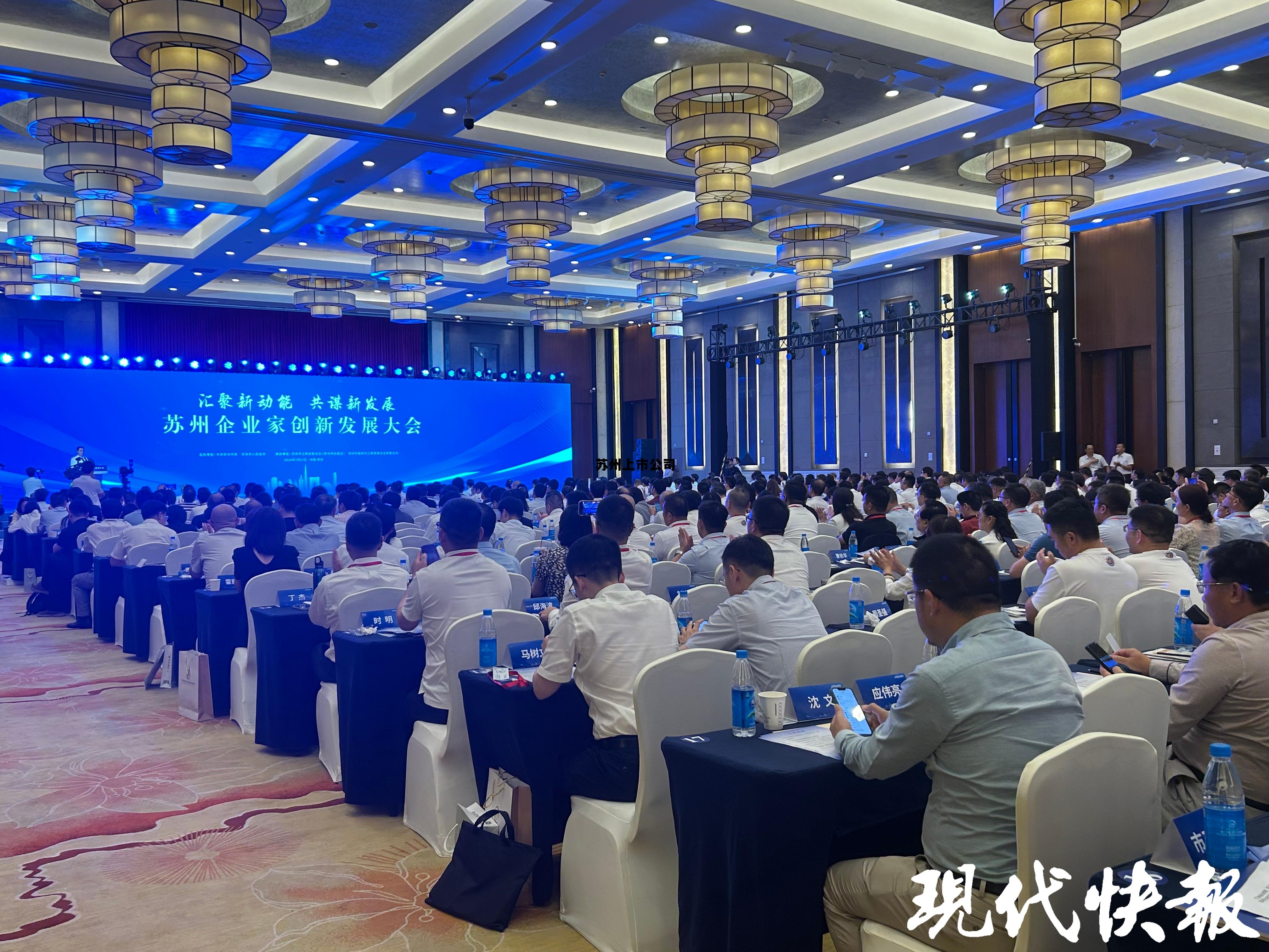 苏州上市公司进行股权转让，苏州上市公司