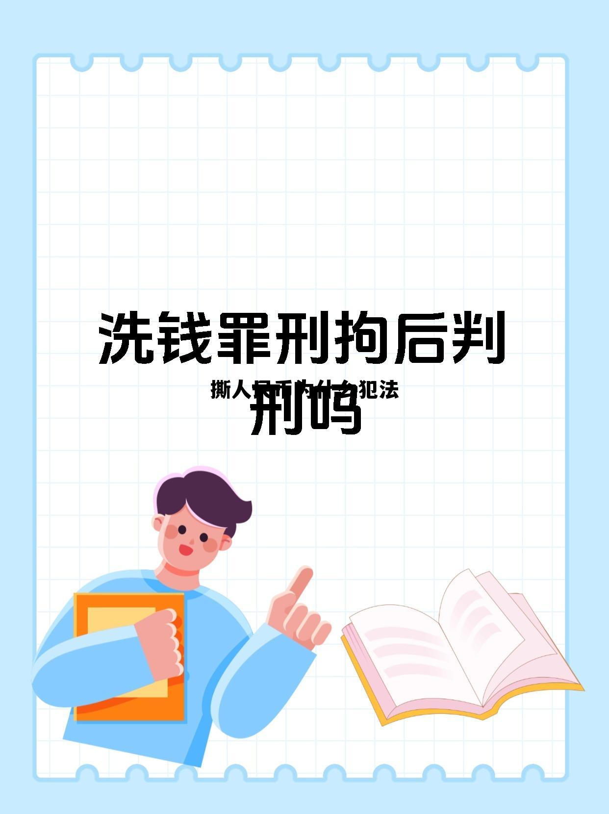 撕人民币为什么犯法呢，撕人民币为什么犯法