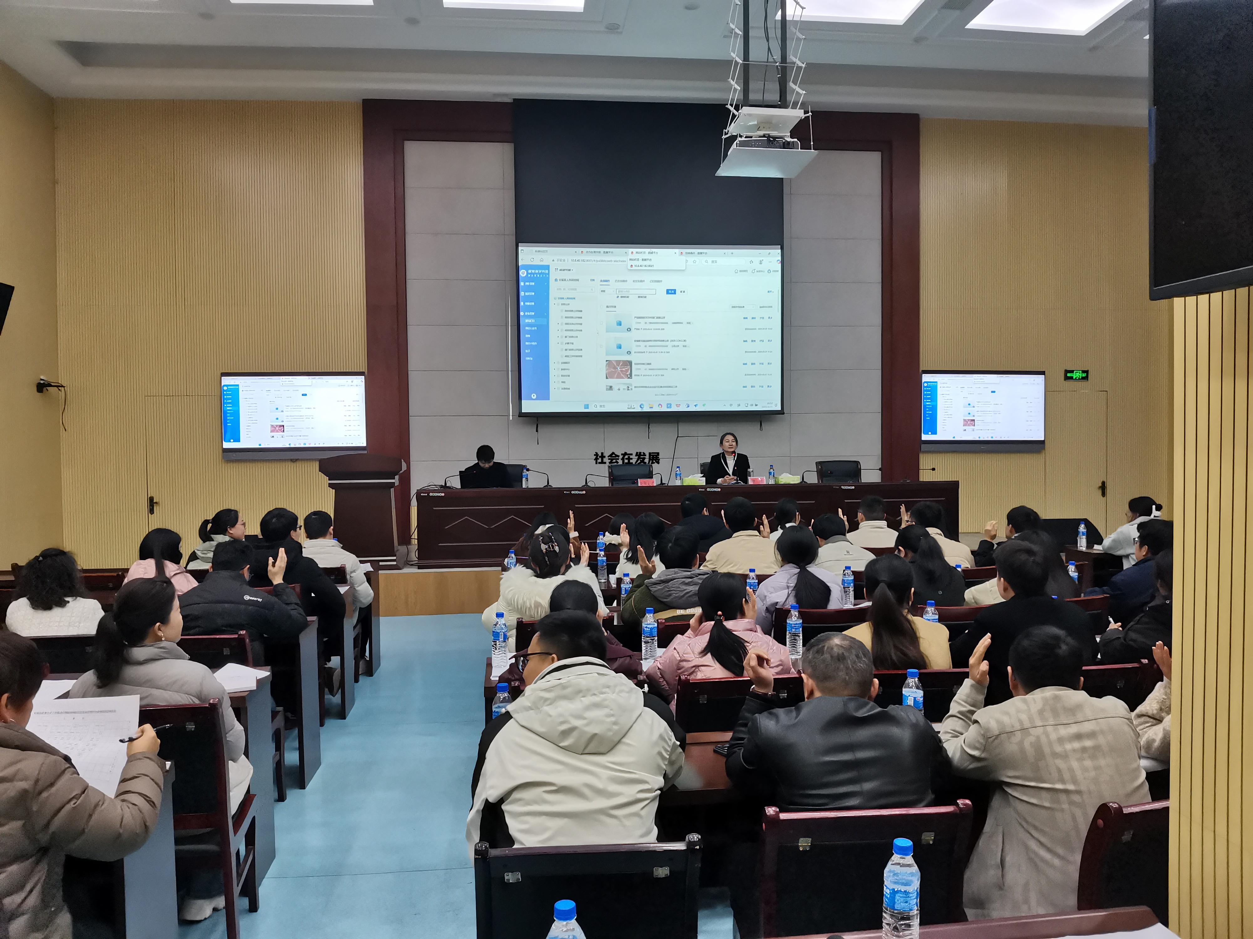 社会在发展水浒传人名，社会在发展