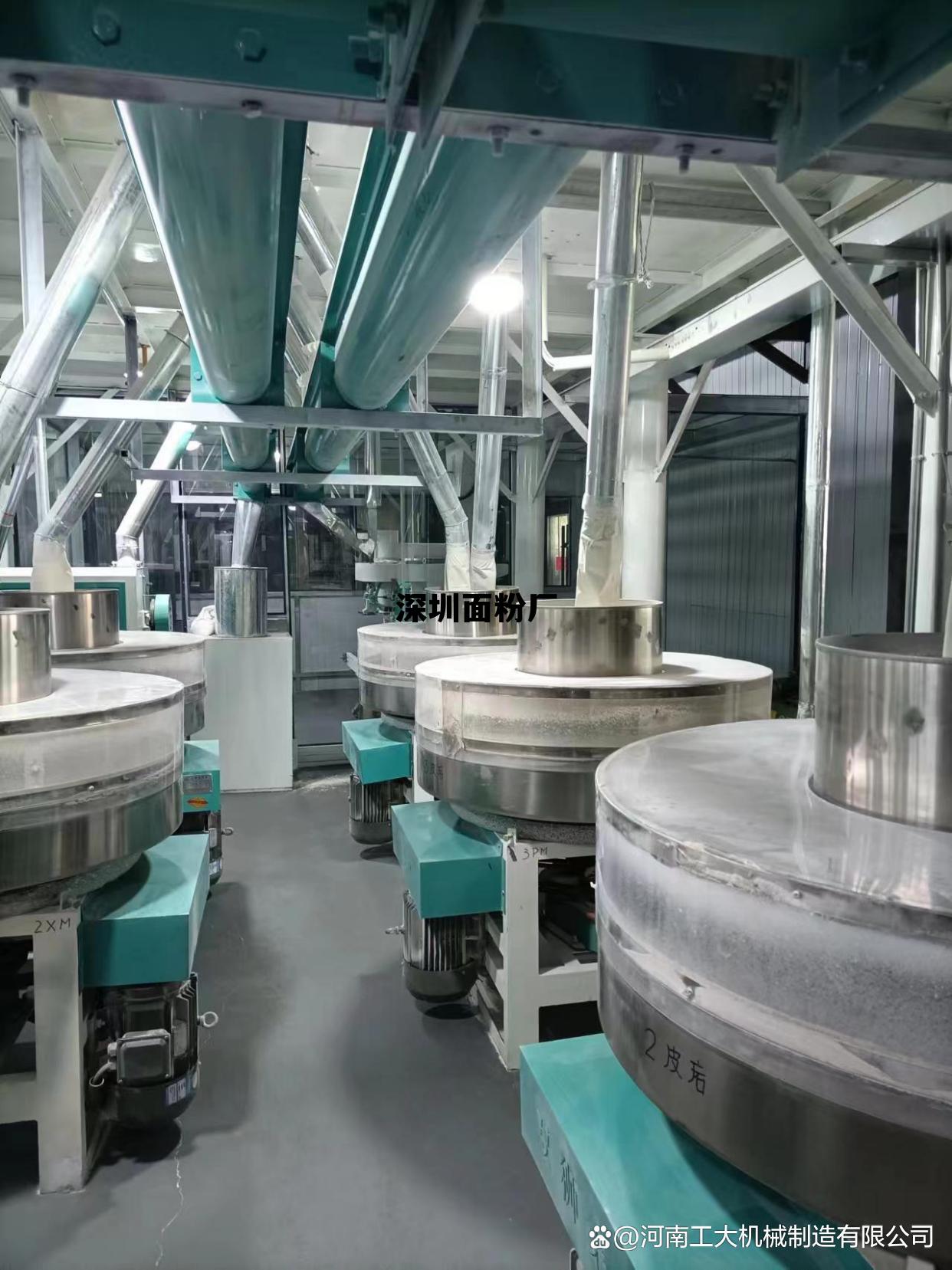 深圳面粉批发市场在哪里，深圳面粉厂