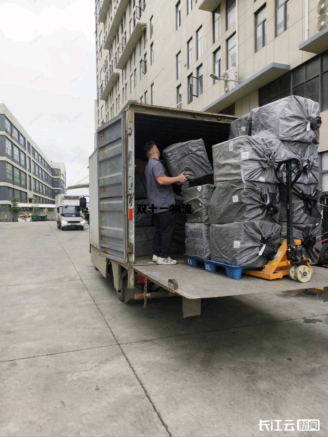 双十一物流会慢吗，双十一物流