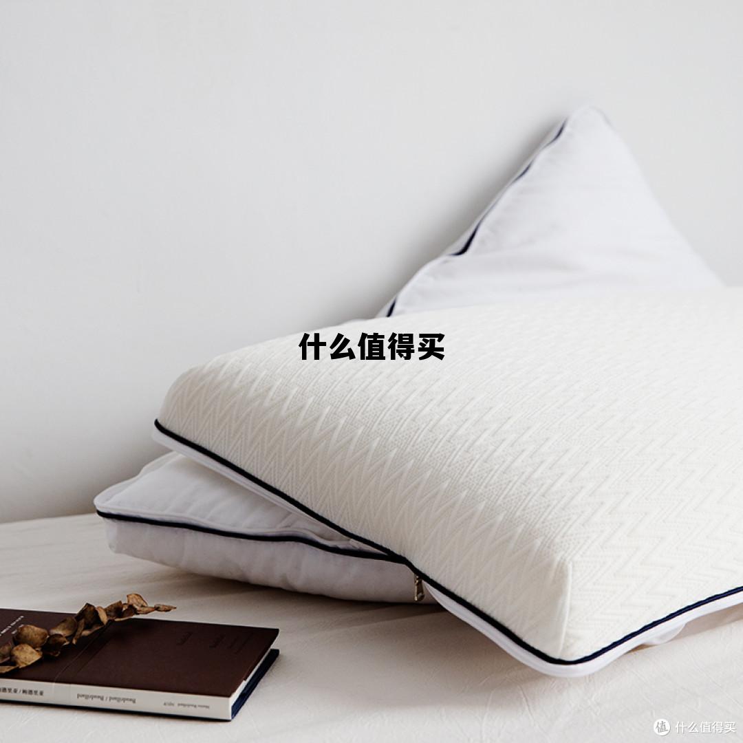 什么值得买下载，什么值得买