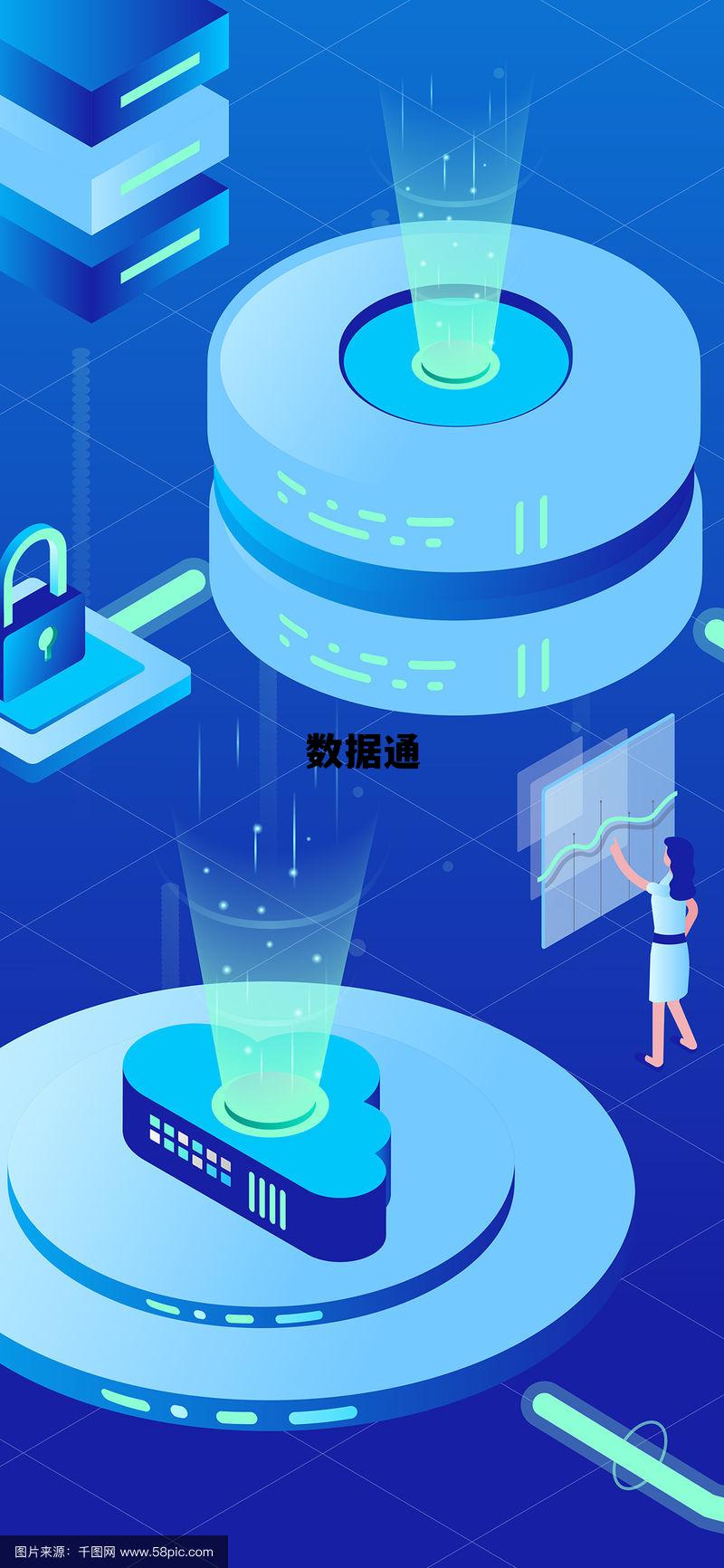 数据通信系统由哪三大部分组成，数据通