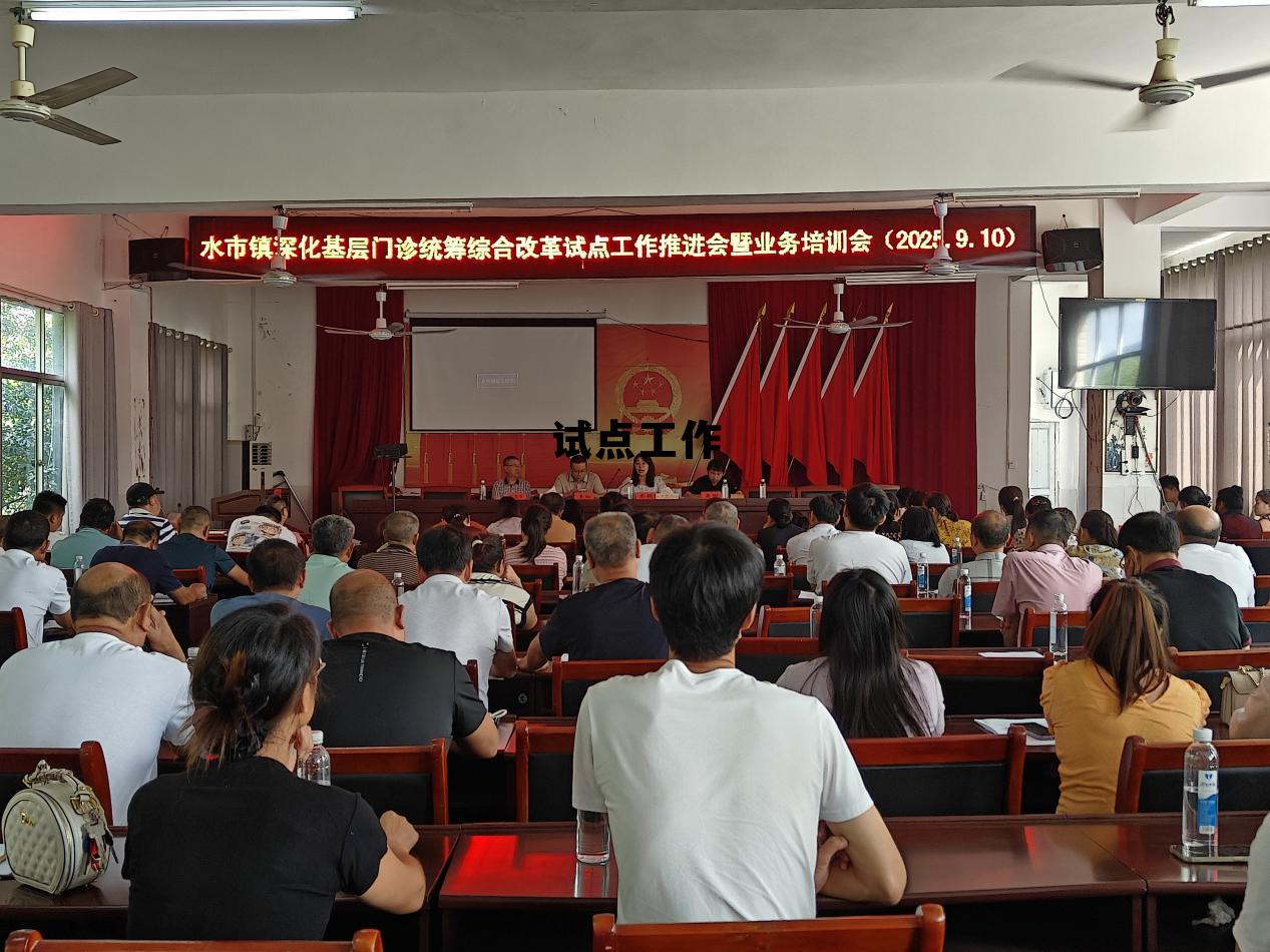 首次组织开展三类可信数据空间试点工作，试点工作