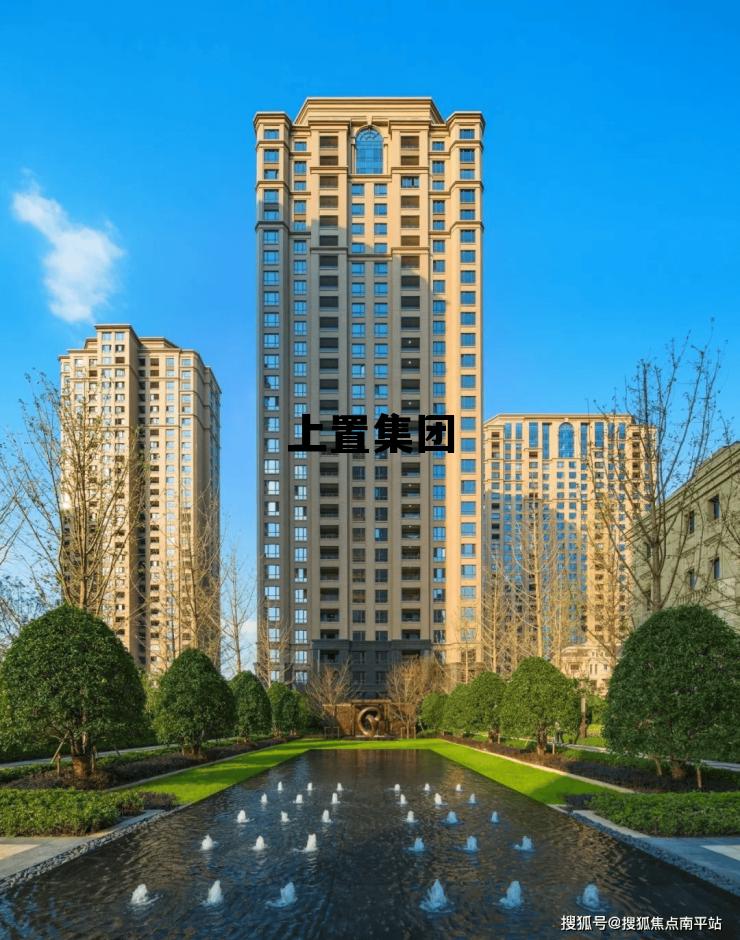 上置集团幕后老板是谁,上置集团 上置集团幕后老板是谁,上置集团