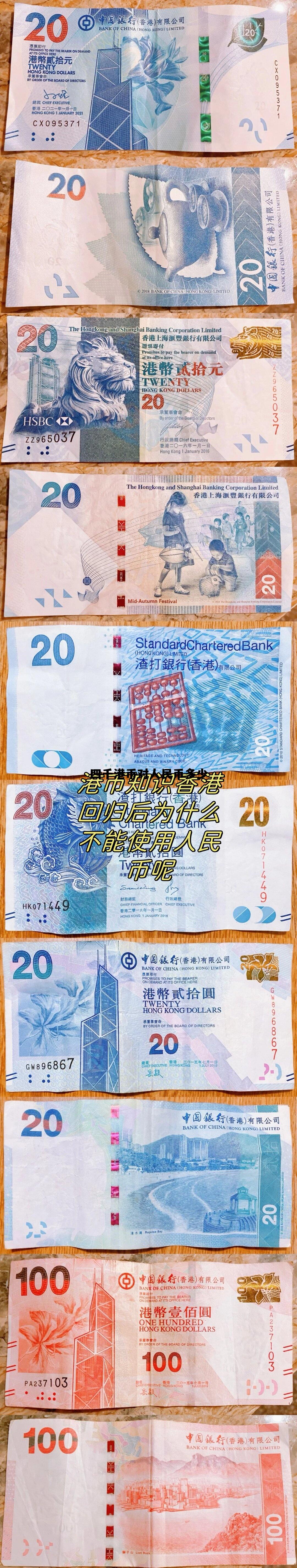 4000港币是多少钱人民币,四千港币对人民币多少 4000港币是多少钱人民币,四千港币对人民币多少