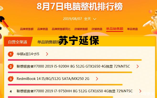 苏宁延保24小时人工客服，苏宁延保