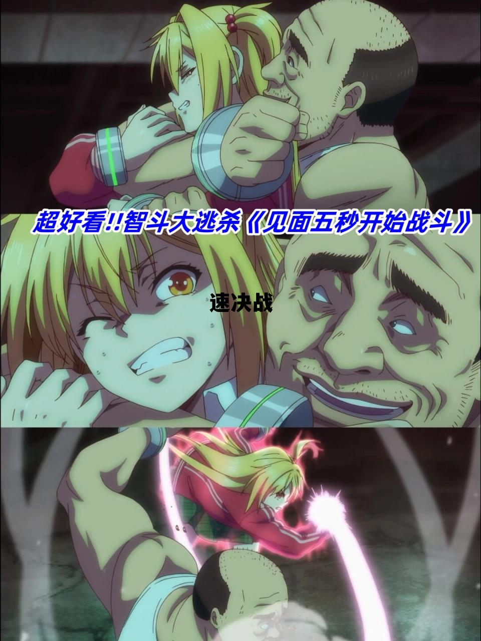 速决战思想适用于防御作战吗，速决战