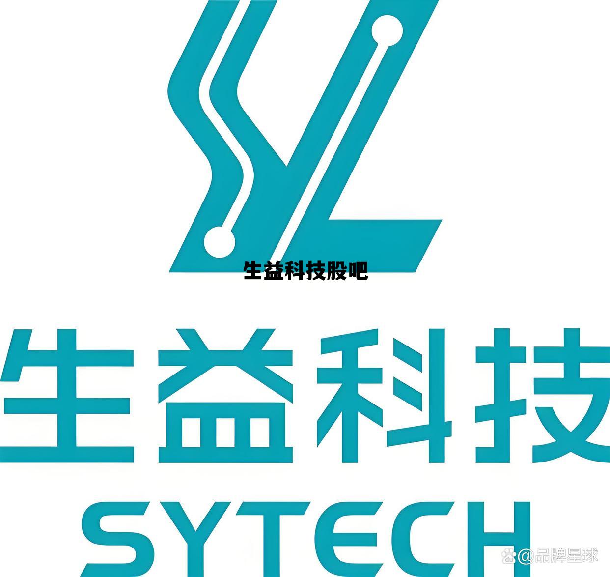 生益科技股吧论坛，生益科技股吧