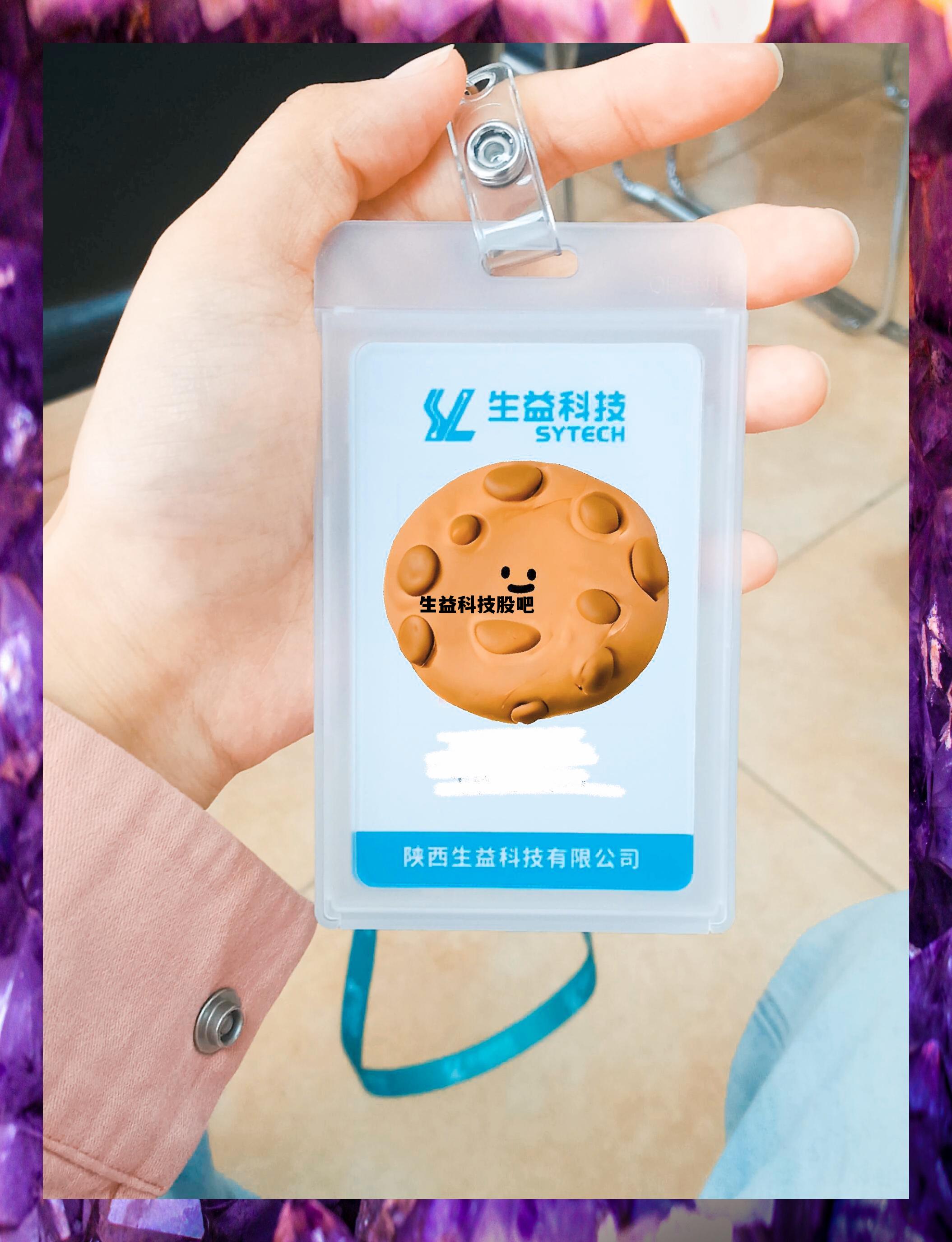 生益科技股吧论坛，生益科技股吧