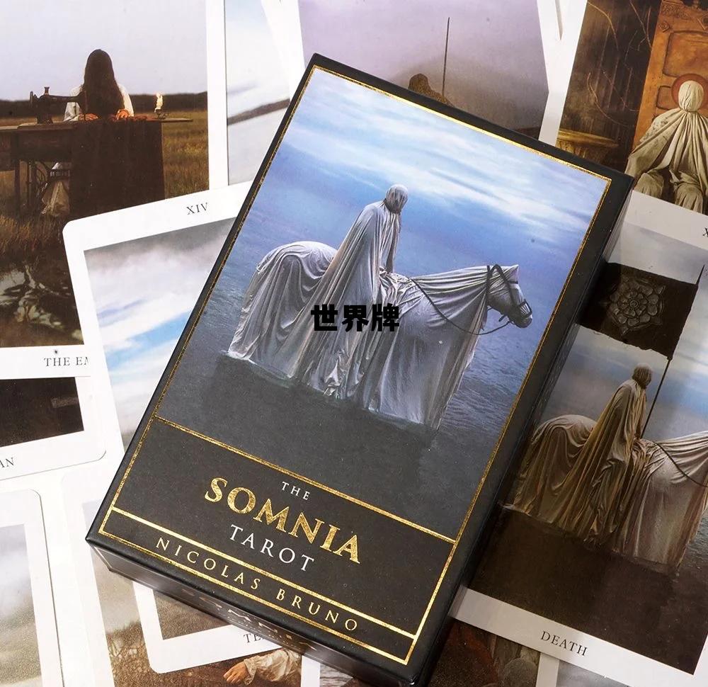 世界牌正位，世界牌