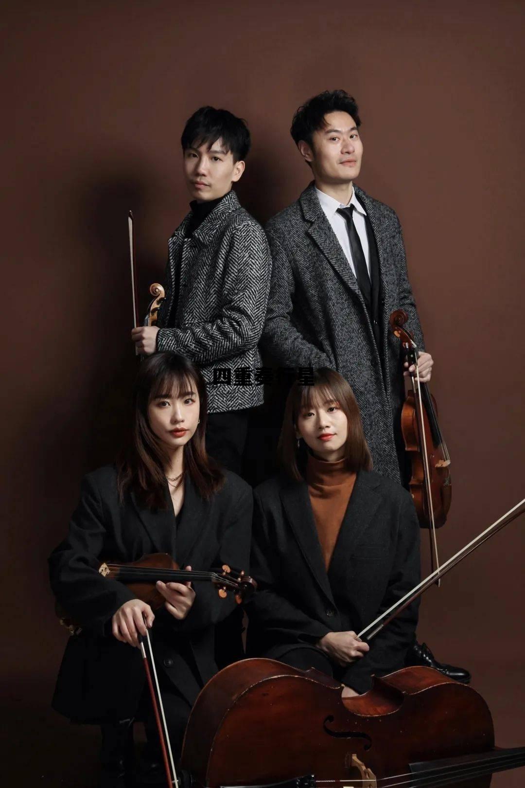 四重奏 ed，四重奏行星